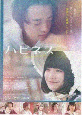 归墟 电影完整版海报