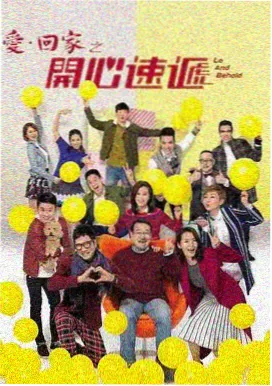 雪线以上 剧集完整版海报