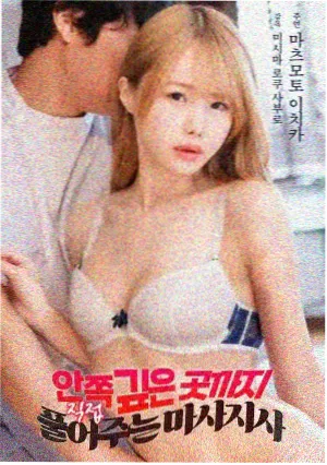 河对岸的灯塔 完整版缩略图